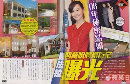 Secretly Married in 2008, Fala Chen’s Luxury Mansions in USA Exposed! thumbnail