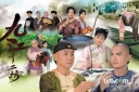 Review: River of Wine (By Funn) thumbnail