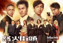 Episodic Thoughts: Ghetto Justice (Episode 18) thumbnail