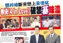 “Let It Be Love” Explores Homosexual Love thumbnail