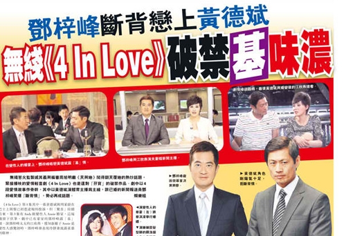 “Let It Be Love” Explores Homosexual Love thumbnail