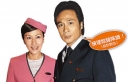 Flora Chan Discussing Filming “Triumph in the Skies 2″ thumbnail