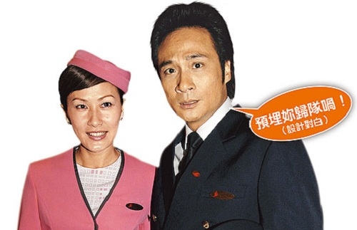 Flora Chan Discussing Filming “Triumph in the Skies 2″ thumbnail