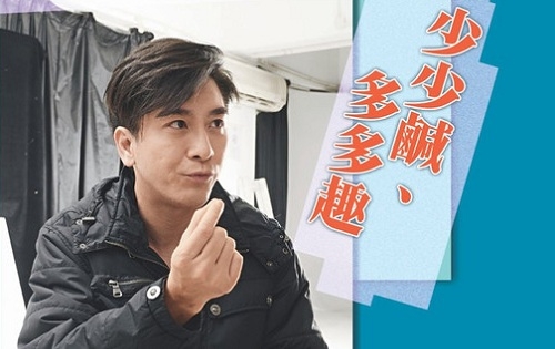Kenneth Ma Admits Visiting Pornography Sites; A Little Sex And Lots of Humor? thumbnail