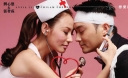 Chilam Cheung, Annie Liu, Mandy Wong, and Oscar Leung Film “Natural Born Lovers” thumbnail