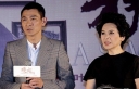 Andy Lau And Deanie Ip To Film “Forrest Gump” Adaptation? thumbnail