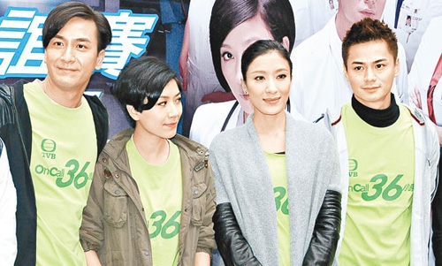 Kenneth Ma, Tavia Yeung, Him Law, and Mandy Wong Promote “The Hippocratic Crush” Finale thumbnail