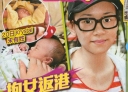 Andy Ng Vanished! Shirley Yeung To Use Pity Card And Win Back Gregory Lee’s Heart? thumbnail