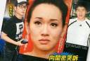 Andy Ng Engaged to Another Woman, Unable to Marry Shirley Yeung? thumbnail