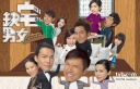Review: “L’Escargot” (By Yina) thumbnail