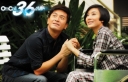 Review: “The Hippocratic Crush” (By VCN) thumbnail