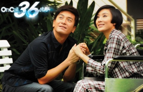 Review: “The Hippocratic Crush” (By VCN) thumbnail