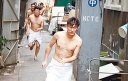 “Naked Men Running,” Ruco Chan and Louis Yuen Reveal Groin Outlines thumbnail