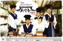 Review: Sungkyunkwan Scandal (By Canto) thumbnail