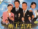 Review: Triumph in the Skies (By VCN) thumbnail