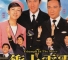 Review: Triumph in the Skies (By VCN) thumbnail