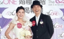 Aimee Chan Denies Marrying Moses Chan in December thumbnail