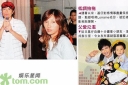 Leo Ku’s 41-Year-Old Girlfriend is Pregnant thumbnail