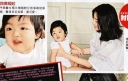 Kelly Chen and Husband Fighting Over Baby Responsiblities? thumbnail