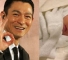 Andy Lau’s Daughter Born on May 9th! thumbnail