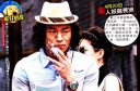 Raymond Wong Versus Kevin Cheng Comparisons Dominate Forums thumbnail