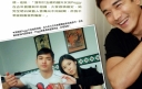 Stephen Huynh Reveals Girlfriend’s Photo and Said He is Not Interested in Older Women thumbnail