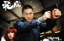 Kenneth Ma Portrays Cut Throat Killer; Earns Praise for Handsomeness thumbnail