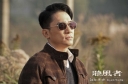 Tony Leung and Zhou Xun as Secret Agents in “The Silent War” thumbnail