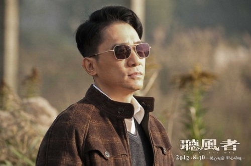 Tony Leung and Zhou Xun as Secret Agents in “The Silent War” thumbnail