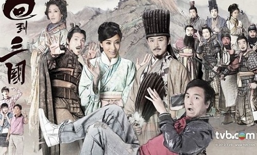 Episodic Thoughts: “Three Kingdoms RPG” (Episode 5) thumbnail