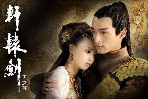 “Xuan Yuan Sword 3” Breaks TV Records thumbnail