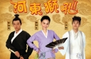 Cecilia Cheung’s Box Office Clout Tested in “The Lion Roars 2″ thumbnail