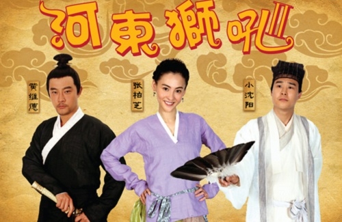 Cecilia Cheung’s Box Office Clout Tested in “The Lion Roars 2″ thumbnail