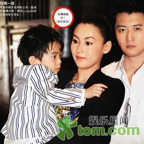 Cecilia Cheung and Nicholas Tse to Move to Shanghai; Family Slated to ...