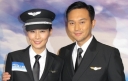 “Triumph in the Skies 2” Holds Blessing Ceremony thumbnail