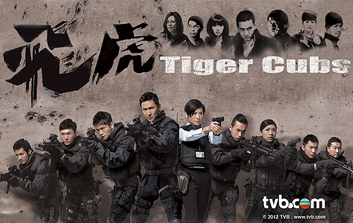 Review: “Tiger Cubs” (By Canto) thumbnail