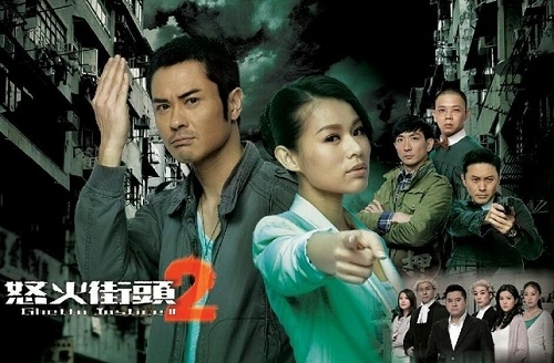 Review: “Ghetto Justice 2″ (By Funn) thumbnail