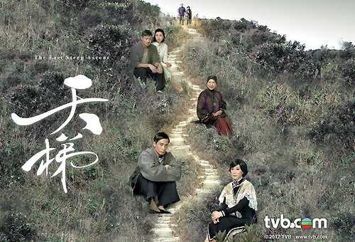 “The Last Steep Ascent” to Air on September 17 thumbnail
