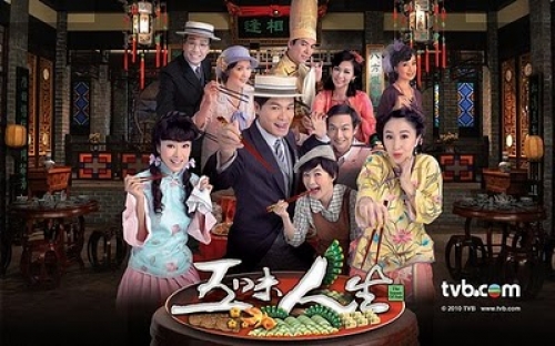 The Season of Fate (TVB 2010) thumbnail