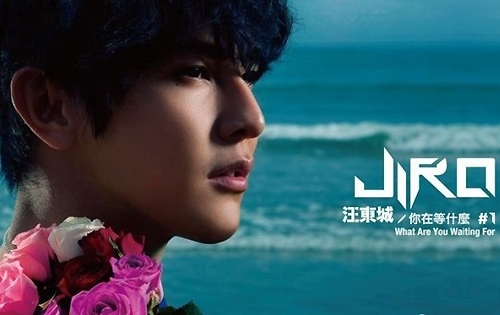 Jiro Wang Releases Solo Album, Debunks Fahrenheit Breakup Rumors thumbnail