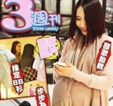 Gigi Lai Enters Hospital Ready to Give Birth thumbnail