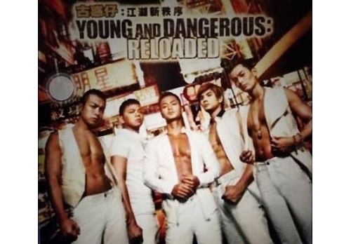 “Young and Dangerous: Reloaded” Poster Criticized as Gay thumbnail