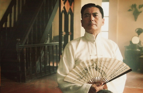 Chow Yun Fat and Huang Xiaoming’s “The Last Tycoon” to Release in December thumbnail
