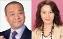 Bobby Au Yeung Films “Love Reverses Three Lifetimes of Fate” thumbnail