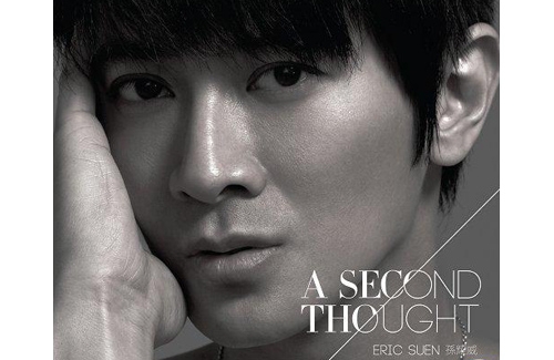 Music Album Review: Eric Suen’s “A Second Thought” thumbnail
