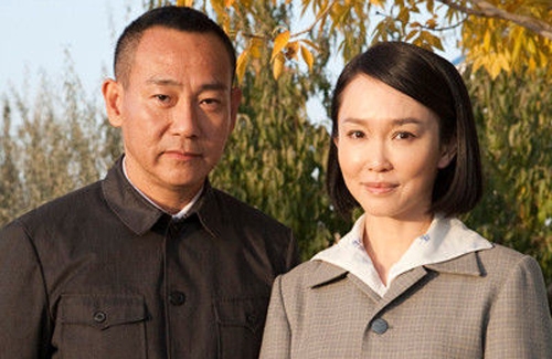 Bowie Lam and Fann Wong Star in “Xijiang Garrison” thumbnail