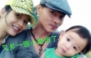 Ada Choi is Pregnant With Second Child thumbnail