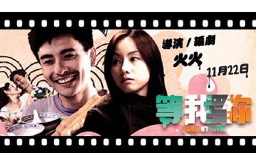 Bosco Wong Turns Stephy Tang into Meat Eater thumbnail