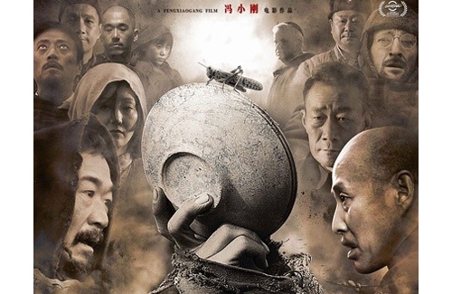 Feng Xiaogang on the Making of “Back to 1942″ thumbnail