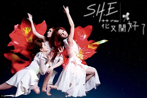 New MVs: S.H.E., Grasshopper, and Mi2 thumbnail